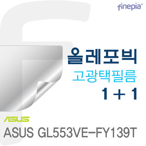 ASUS GL553VE-FY139T용 HD 올레포빅 필름(CCHTV-35274)