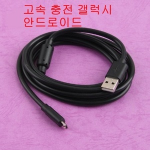 고속충전 스마트폰 USB/Micro USB 케이블 1.5M(PCD-1522)