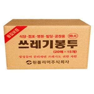 식당업소용 원형바닥 쓰레기봉투 특대 90X110 300매(W044740)