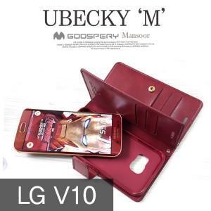 LG V10 유베키 가죽 다이어리 케이스 F600(W479564)