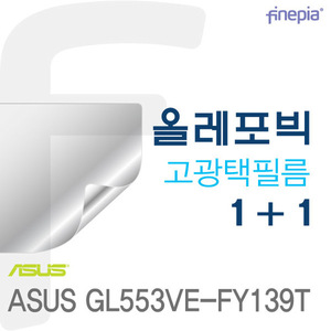 ASUS GL553VE-FY139T용 HD 올레포빅 필름(CCHTV-35274)