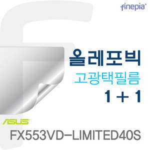 ASUS FX553VD-LIMITED40S용 HD 올레포빅 필름(CCHTV-35296)