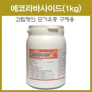 에코라바사이드-과립형 (1kg)  - 벌레 유충제 모기 파리 소독 방역(W769867)